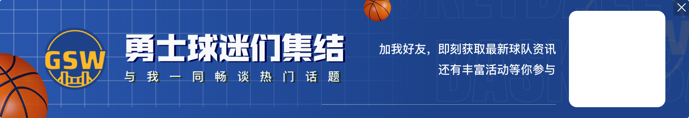 上来就是得分!穆迪13分钟9中4拿到12分4篮板 正负值+14全场最高