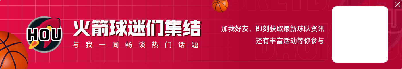 乌度卡:阿门是球队重要的一环 他在防守鲍威尔方面做得很出色